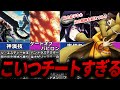 【オバロ】パンドラズアクターの奥義ゲートオブバビロン?!宝物殿の領域守護者について徹底解説【オーバーロード】