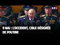 9 mai  loccident cible dsigne de poutine