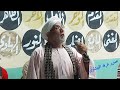 الشيخ محسن سلام فى بداية مولد سيدى محمد الرفاعى بطنطا الشيخ محسن سلام فى بداية مولد سيدى محمد الرفاعى بطنطا