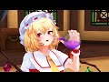 【東方MMD】 フラン、大きくなる2