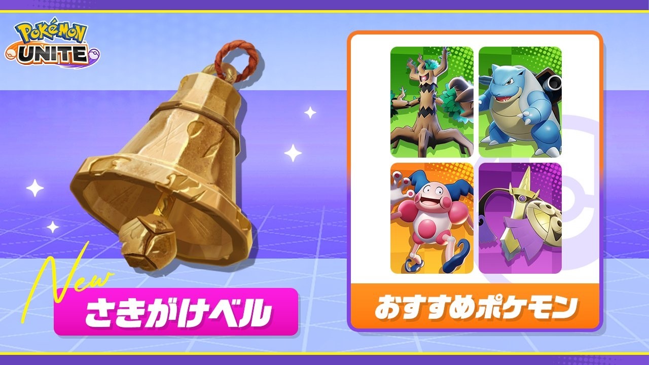 【ポケモンユナイト】2026/2/15　デュオ5戦【S33】