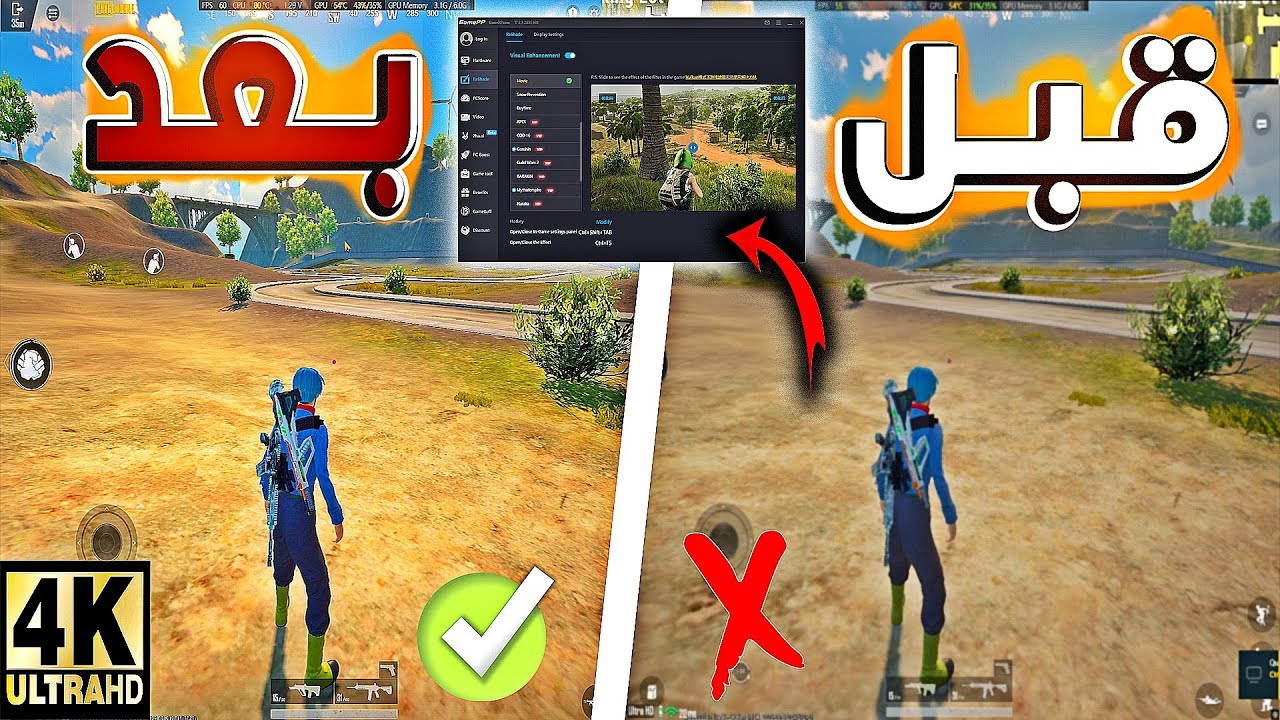 سر الجودة عند الاستريمر ف ببجي موبايل؟ GAME PP GAME LOOP PUBG  🔥