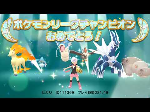 映像付き「殿堂入りおめでとう！BGM！」ダイパリメイクBDSP➤ポケットモンスターブリリアントダイヤモンド・シャイニングパール 作業用BGM/ストーリー攻略
