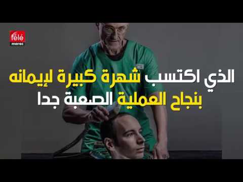 نجاح أول عملية زراعة رأس في العالم