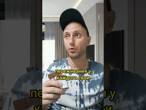 переживания у каждого свои / очень смешное видео #прикол #юмор #короткие #переживания