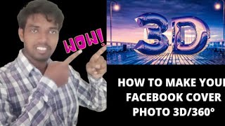 Facebook 3d Cover Photo Kaise Lagaye । 360 Cover Photo। How To Upload 360 Cover Photo on Facebook screenshot 5