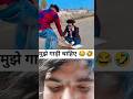 सूरज रॉक्स कॉमेडी suraj rox comedy #viral #youtube #shorts