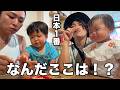 【日本１位】福岡に伝わる殿堂入りのローカルスーパーに行ってみた