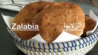 طريقة عمل الزلابيا How to make Zalabia