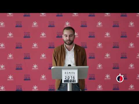 ნიკა ბურდულაძე