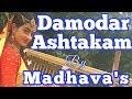KARTIK SPECIAL - Damodarashtakam - The Most Beautiful Pastime of Little Krishna - ISKCON