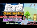 Class 10 Maths (Urdu Medium)|Circle Tangent & Chord | SSC Maharashtra Board Lesson3 practice set 3•3