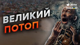 В России ПРОРВАЛО | Болота идут под воду