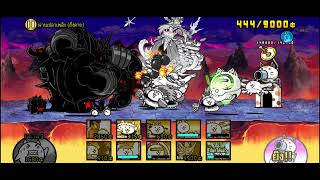 อีโวแมวหิมะในตู้ elemental pixels the battle cat ep1 @Alasterdom ต่อๆๆ