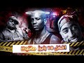 أفضل ١٠ رابرز ماتوا عبر التاريخ هيب هوب توب ١٠ أفضل ١٠ رابرز ماتوا عبر التاريخ هيب هوب توب ١٠