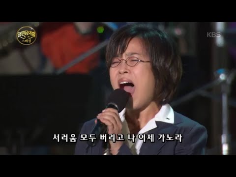 이선희 아침이슬 열린 음악회 Open Concert 20200419