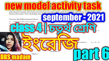 class 4 model activity task english part 6 / চতুর্থ শ্রেণীর ইংরেজি মডেল অ্যাক্টিভিটি টাস্ক 2021