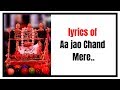 Aa jao chand mere lyrics