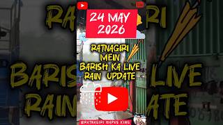 rain update ratnagiri 24 may 2026  #shortsfeed #shortsviral #shorts #trending
