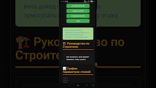 Мошенник  кидает на деньги