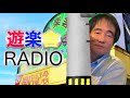 7/5の予言はなんだったんだ…他