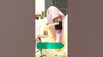 تلاوة مؤثرة جداً لفضيلة الشيخ د. عبدالرحمن السديس ليلة 27 رمضان 1445ه‍ـ || سابقوا إلى مغفرة من ربكم