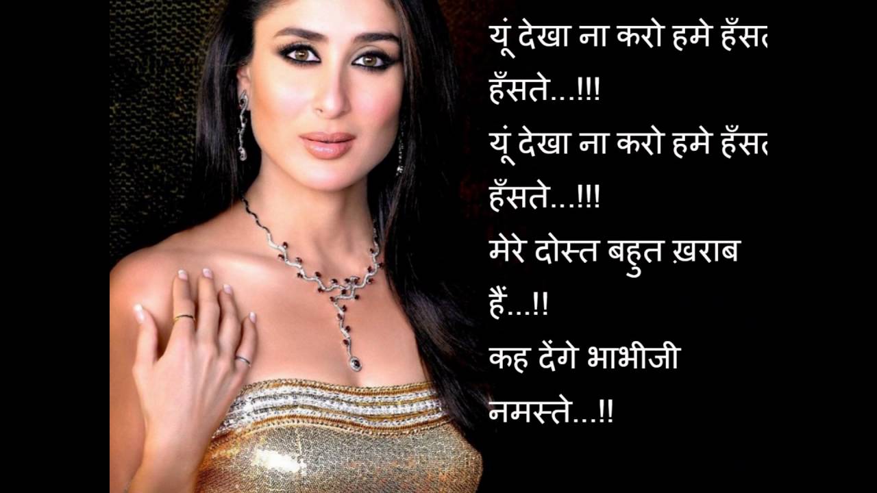 Hindi Shayari With Beautiful Image Free Download Youtube