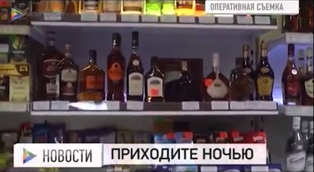 Где Купить Алкоголь Ночью В Красноярске