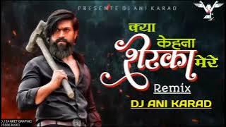 🤘KYA KEHANA SHER KA MERE DJ ANI KARAD