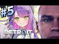 【 Detroit: Become Human 】#5 | 完全初見 激レアルートなのか…？【常闇トワ/ホロライブ】