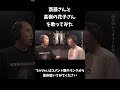 ほしのディスコがトレンディエンジェル斎藤さんとback numberの高嶺の花子さんを歌ってみたver.2#shorts