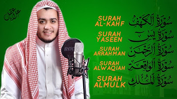 تلاوة عطرة | سورة الكهف - يس - الرحمن - الواقعة - الملك | استمع بخشوع | بصوت القارئ علاء عقل
