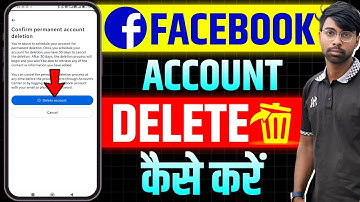 Facebook Account Delete Kaise Kare | How To Delete Facebook Account Permanently
