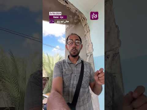 مفتاح البيت وحده الذي بقي