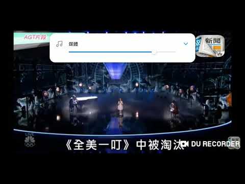 全美一叮