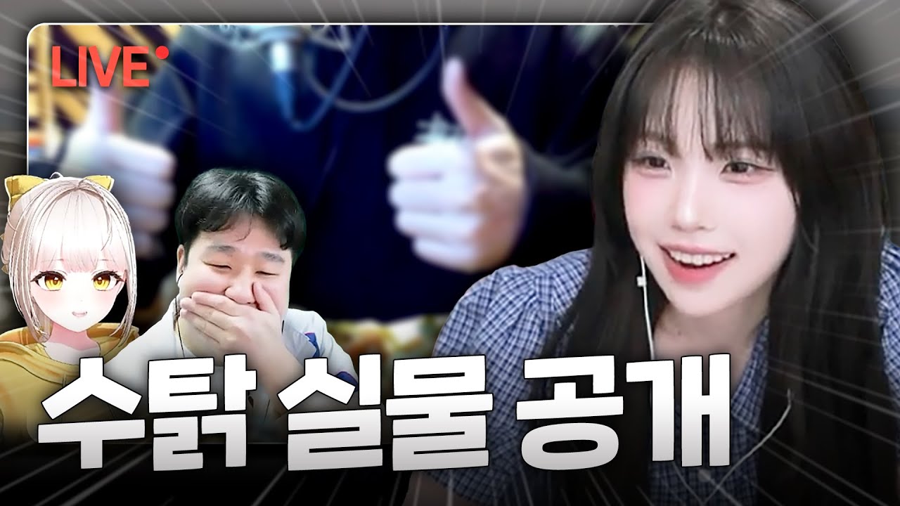 막상 얼굴 보면 어색한 사이 [종겜동 술먹방]