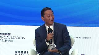 Global Financial Leaders’ Investment Summit: Sustainable Finance Panel