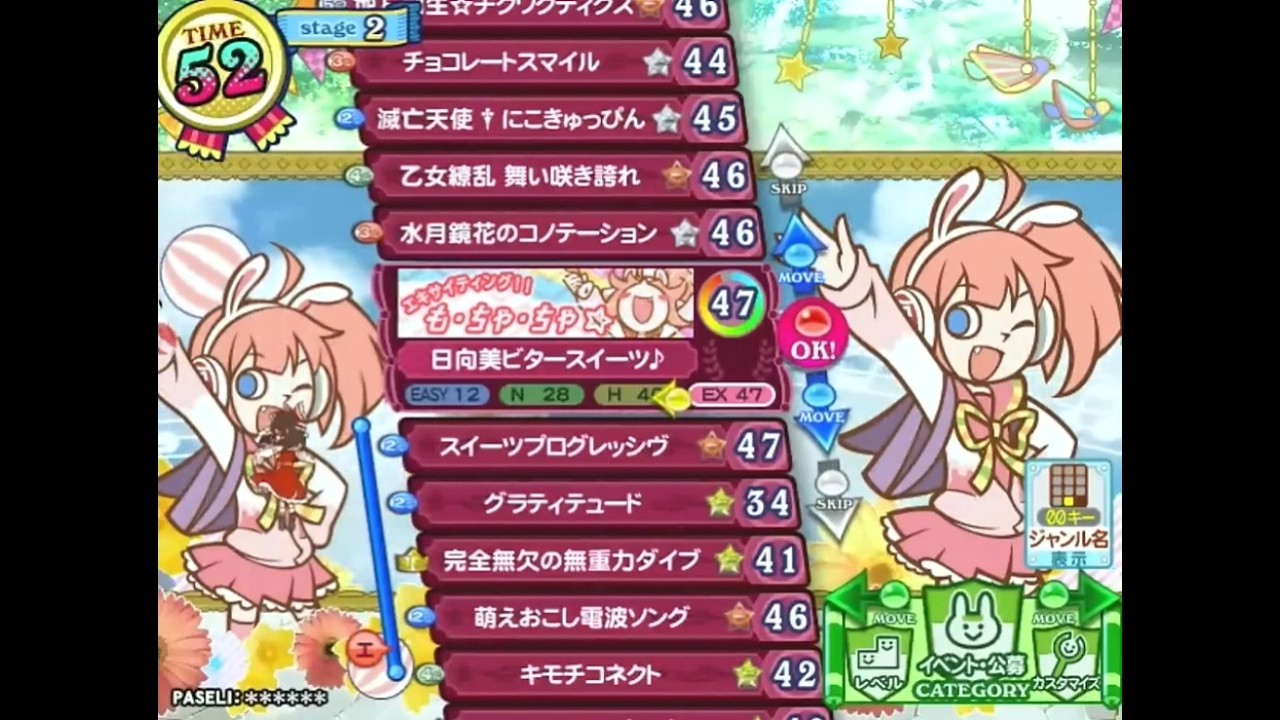 ポップン]Lv47 MCCフリースタイル／エキサイティング!!も・ちゃ・ちゃ