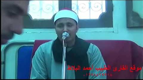 الشيخ سامي علي ايوب وجواب رائع من سورة الاحزاب ولا اروع ولا اجمل