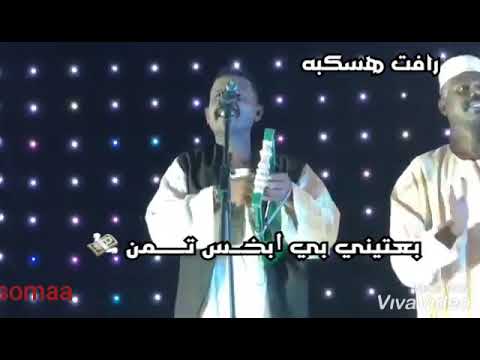 النصري افراحي احزانك بقن ياغايبه