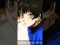 【MAD・歌詞付き】一斉のノ喝采 / LiSA【ブルーロック】
