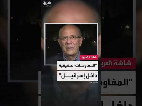 تعقيدات مفاوضات الإفراج عن الأسرى: عوامل إسرائيلية وأمريكية
