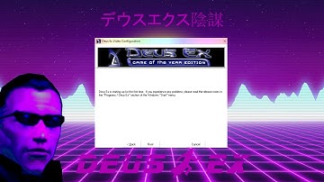 Ｄｅｕｓ　ｅｘ　Ｅｎｅｍｙ　Ｗｉｔｈｉｎ ¦ 陰謀