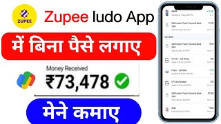 ZUPEE Game Kaise khele | how to use zupee app | zupee ludo kaise khele | zupee real or fake | Zupee screenshot 5