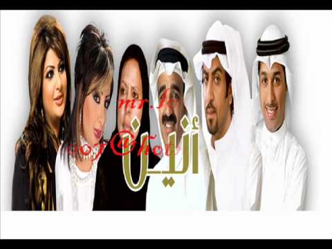 اغنيه مسلسل أنين