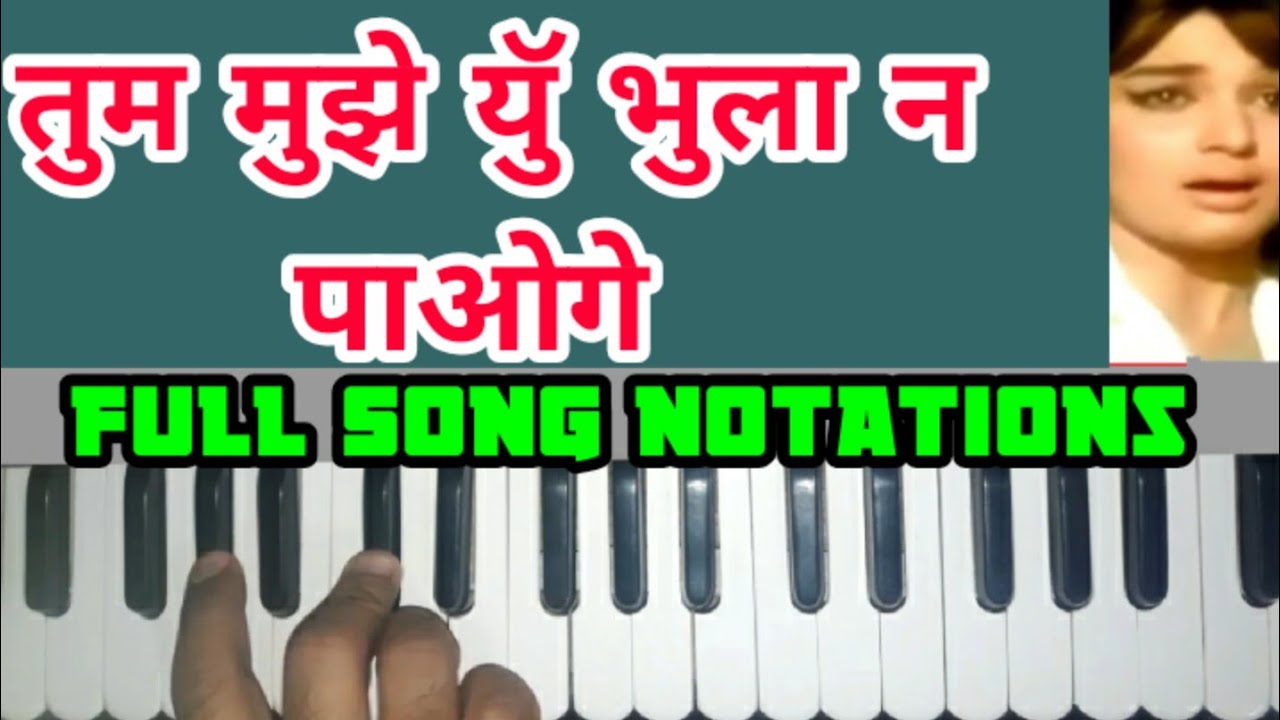Tum Muje Yun Bhulana Paoge || Tum Muje Yun Bhulana Paoge Song Notations || तुम मुझे युॅ भुला न पाओगे