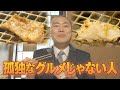 ハナコ　コント の動画、YouTube動画。