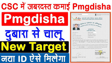 Big Update For Csc Pmgdisha Service | New Target | Certificate Download