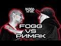 Blood and Ink - Rap Battle - FOGG (082 CREW) vs РИМАК (MANAGUA SLANG) | #ПърваКръв