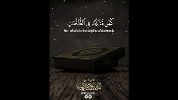 القارئ بندر ال يسر ((سورة الانعام))